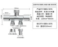 科固（KEGOO）角阀三通分水器一进二出双出水 洗衣机水龙头一分二转换接头K6024 实拍图