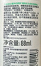 适乐肤（CeraVe）泡沫净颜洁面啫喱88ml(男女氨基酸洗面奶)【试用体验装】 实拍图