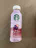 星巴克（Starbucks）星茶饮 莓莓桃桃混合口味果汁茶饮料330ml*10瓶 真茶萃取真果汁 实拍图