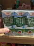 德亚（Weidendorf）德国进口高钙全脂纯牛奶200ml*30整箱装儿童学生营养早餐 实拍图