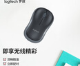 罗技（Logitech）M185鼠标 无线鼠标 办公鼠标 对称鼠标 黑色灰边 带无线2.4G接收器 实拍图