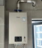 林内（Rinnai）【小蛮腰Pro】16升燃气热水器天然气【国家补贴15%】恒温ECO节能 低水压启动16GD32（JSQ31-GD32） 实拍图