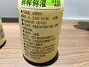 三只松鼠鲜榨玉米汁240g*10瓶/245*10瓶混发非转基因饮料米糊代餐营养早餐 实拍图