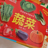 阳光宝贝 好宝宝学习起步书（套装全6册）幼儿启蒙认知早教撕不烂卡片书水果蔬菜颜色动物 暑假作业 一升二暑假衔接 小升初暑假衔接 实拍图