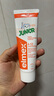 ELMEX艾美适儿童牙膏含氟防蛀6-12岁换牙期少儿牙膏 50ml*2支装套装 实拍图