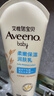 艾惟诺（Aveeno）艾维诺婴儿润肤乳露儿童宝宝面霜滋润保湿防干痒身体乳护手霜227g 实拍图