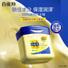 百雀羚（PECHOIN）经典凡士林保湿润肤霜60G滋润保湿品质国货圣诞礼物 实拍图