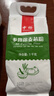 中裕面粉 多用途麦芯粉 馒头包子水饺面条中筋粉家庭通用粉2斤 实拍图
