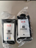 双杰适用佳能PG-48/CL-58墨盒E478墨盒Canon E3480 E408 E478R E468 E418 E488 E4280PIXMA打印机墨水盒黑彩套装 实拍图