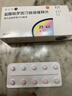 【原研药】[赛乐特] 盐酸帕罗西汀片20mg*10片/盒 晒单实拍图