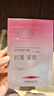 林清轩胶原多肽精华面膜（25片装）保湿补水淡纹紧致 新年礼物送女友 实拍图