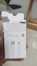 小米 原装USB-C数据线100cm 6A充电线白色 适配USB-C接口手机游戏机充电xiaomi红米redmi/k70 实拍图