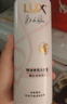 力士（LUX）王星越同款香氛护发素470g玫瑰玻尿酸润发精华蓬松高颅顶京东自营 实拍图