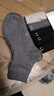 浪莎袜子男10双男士休闲春秋季长袜黑白色抑菌商务棉袜冬防臭中筒男袜 实拍图