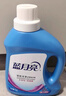 蓝月亮洗衣液12斤套装：亮白增艳薰衣草3kg瓶+1kg袋*3 实拍图