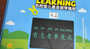 名校堂益智说练插卡儿童早教机0-6岁宝宝启蒙故事男孩女孩生日 G1 实拍图
