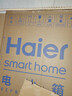 海尔（Haier）「真省电」310L三门冰箱黑金净化一级能效风冷无霜BCD-310WGHD3E7WV(银)国家补贴 实拍图