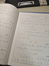 華夏萬卷卢中南楷书入门字帖正楷提升练习成人练字硬笔书法钢笔专用字帖楷体专用书法练字本临摹字帖 晒单实拍图
