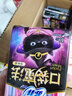苏菲【新国标】 口袋魔法卫生巾日夜组合74片超薄姨妈巾自营官方 实拍图