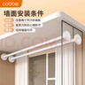 卡贝（cobbe）伸缩晾衣杆窗帘杆浴帘杆免打孔阳台万能收缩杆悬空晾衣架140-255 实拍图