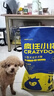 疯狂小狗狗粮泰迪博美比熊小型犬幼犬成犬粮 牛肉双拼粮7.5kg15斤 实拍图