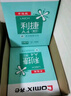 齐心（COMIX）利捷A4打印纸 70g 500张*5包 双面顺滑畅打a4复印纸 办公商务采购首选 整箱2500张【口碑复购王】 实拍图