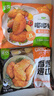 圣农 香烤翅中400g/袋 奥尔良风味鸡翅 烤翅中半成品鸡中翅腌制翅中   实拍图