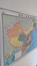 【官方正版 升级精装版】2025 中国地图挂图 大尺寸1.5米*1.1米 高清印刷防水覆膜带挂杆挂绳 学生办公室书房家庭装饰挂图挂画墙贴精美装饰   实拍图