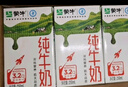 蒙牛全脂纯牛奶250ml*16盒 牛奶送礼盒装 电商定制 部分地区8月 实拍图