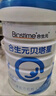 合生元（BIOSTIME）贝塔星4段儿童成长配方奶粉 3岁或以上【新旧版本随机发货】 【快高密钥】800g*1罐 实拍图