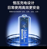 德力普（Delipow）充电电池 5号锂电池3404mWh配液晶充电器1.5V快充适用话筒麦克风/智能门锁/游戏手柄/键鼠/血压计 实拍图