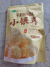 十月稻田 小银耳 100g 银耳莲子羹配料 炖煮软糯 实拍图