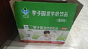 李子园【成毅代言】甜牛奶乳饮料荔枝味225ml*20瓶儿童奶早餐奶黑五 实拍图