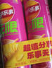 乐事（Lay's）无限薯片 鲜浓番茄味 104克*2罐 208克 休闲零食 膨化食品 实拍图
