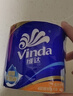 维达（Vinda）有芯卷纸【孙颖莎推荐】蓝色经典4层200克*27卷 高克重卫生纸整箱 实拍图