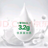 蒙牛全脂纯牛奶250ml*16盒 牛奶送礼盒装 电商定制 部分地区8月 实拍图