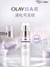 玉兰油（OLAY）超A瓶精华液30ml抗皱紧致抗衰老面部精华护肤品圣诞礼物送女友 实拍图