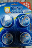 蓝月亮Q厕宝50g*16块 家庭清洁马桶清洁剂 洁厕宝厕所清洁剂 除臭除菌剂 实拍图