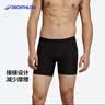 迪卡侬运动男速干平角裤轻盈透气跑步男运动四角裤2508867黑色3XL 实拍图