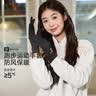骆驼（CAMEL）触屏手套男防滑加绒保暖户外运动薄款手套冬季女 A1W3GZ103墨黑XL 实拍图