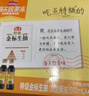 海天 特级金标生抽500ml*4 0添加酱油 金粉派礼盒 金标系列 实拍图