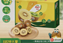 佳沛（zespri）新西兰阳光金奇异果 8个装 特大果单果重约122-146g 水果猕猴桃 实拍图