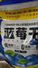 三只松鼠每日蓝莓干500g 蜜饯果干酸甜休闲零食下午茶孕妇儿童健康零食 实拍图