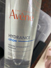 雅漾（Avene）恒润柔肤保湿水400ML大保水敏肌补水舒缓爽肤水护肤水男女礼物 实拍图