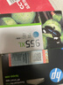 惠普（HP）955XL原装大容量黑色墨盒 适用hp 8210/8710/8720/7720/7730/7740打印机 实拍图