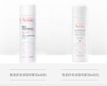 雅漾（Avene）舒泉调理喷雾50ML 定妆补水保湿敏肌爽肤护肤小喷小瓶旅行礼物 实拍图