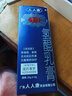 千白  人人康 氢醌乳膏20g：0.4g  （2%）  20g/支 实拍图