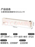 美的（Midea）【APP智能】石墨烯家用踢脚线取暖器 遥控电热电暖器 浴室速热电暖气 节能暖风机全屋升温HDS22LYR 实拍图