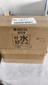 碧然德（BRITA）家用净水壶 滤水壶滤芯 MAXTRA+LE 去水垢专家滤芯 6枚装 实拍图