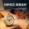 码仕 闹钟创意个性儿童学生小闹钟卡通夜光懒人床头钟 球面浅绿开学季 实拍图